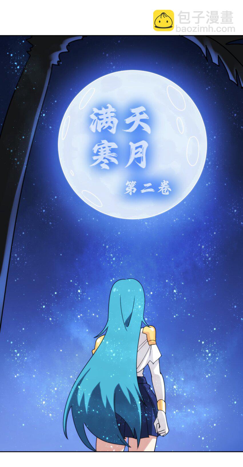 199 日月层31