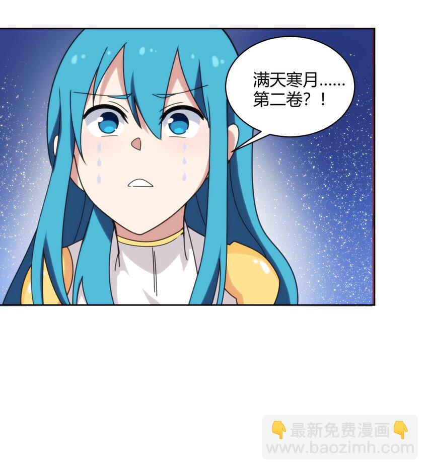 199 日月层32