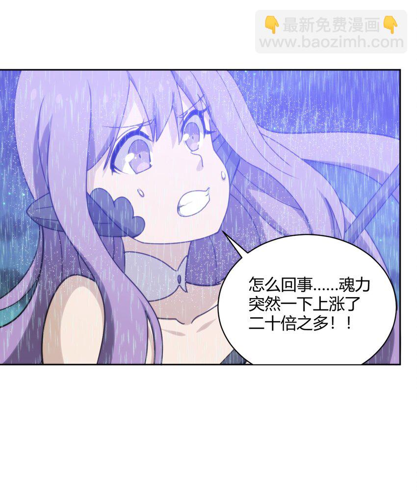 199 日月层37