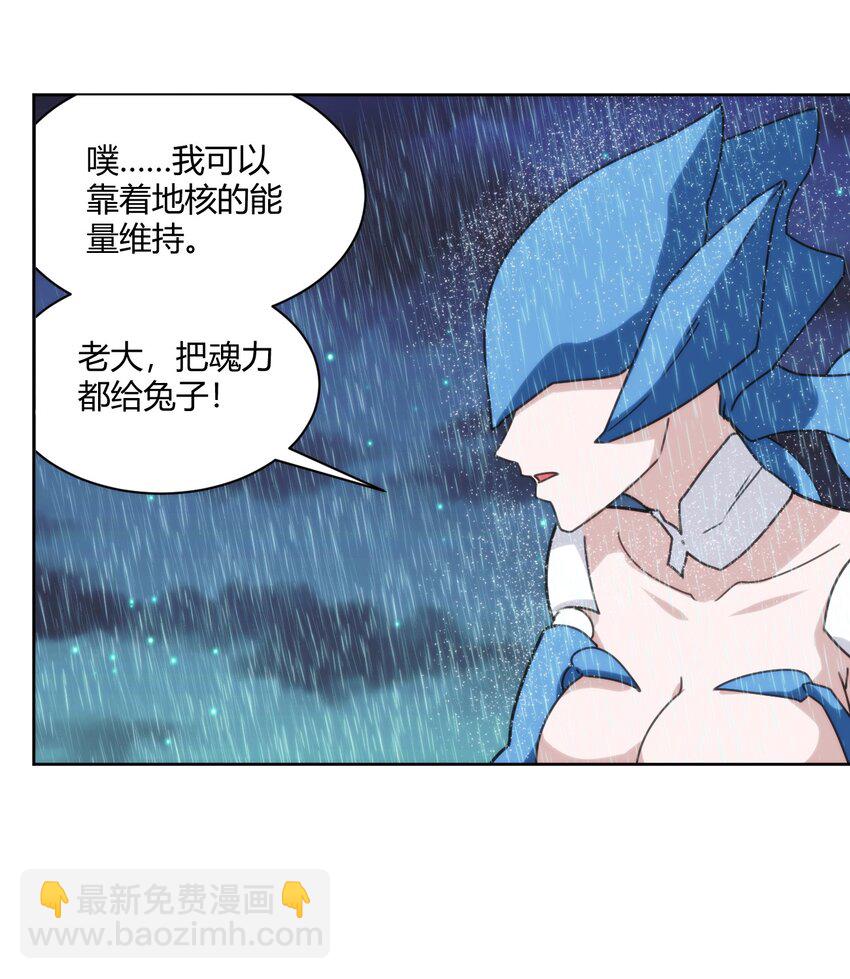 199 日月层41