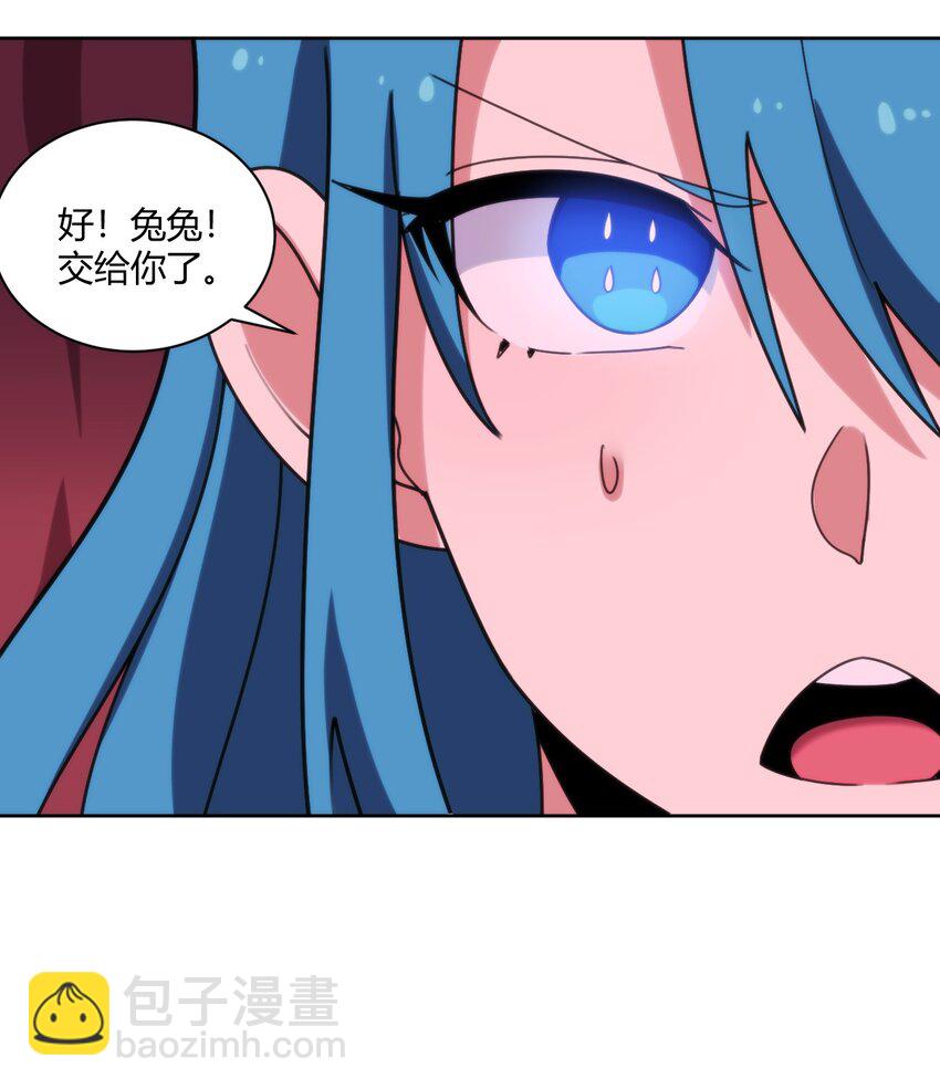 199 日月层42