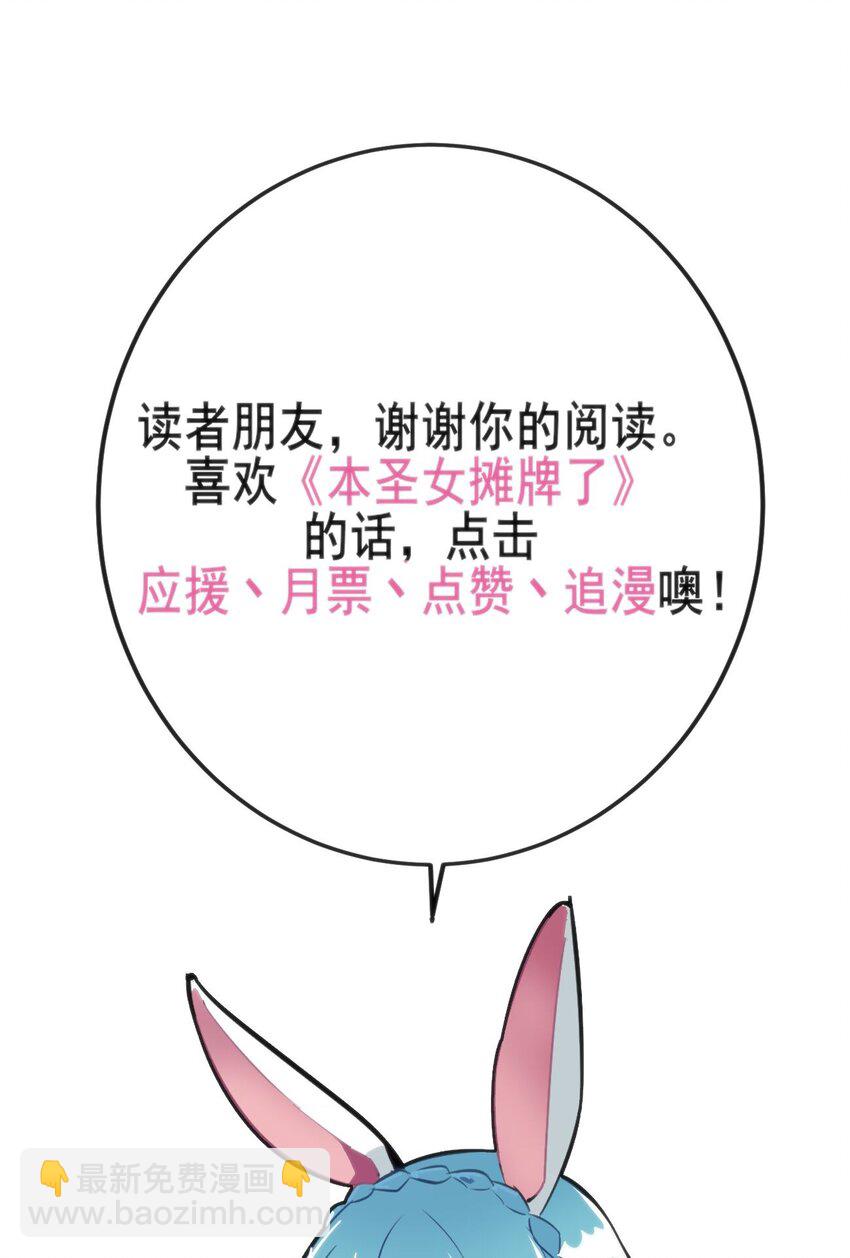 199 日月层48