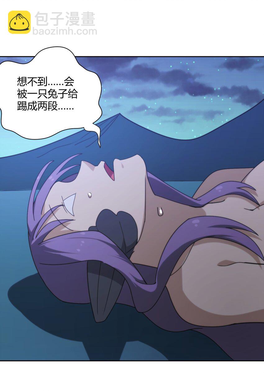 200 水荒游的力量10