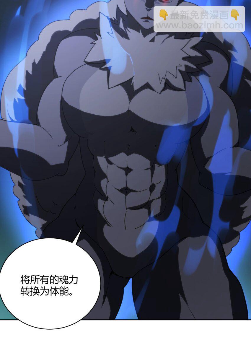 200 水荒游的力量3