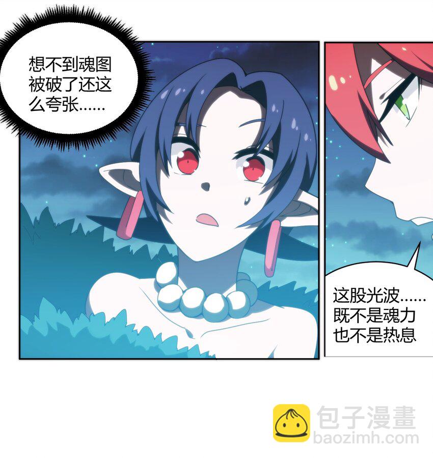 200 水荒游的力量31