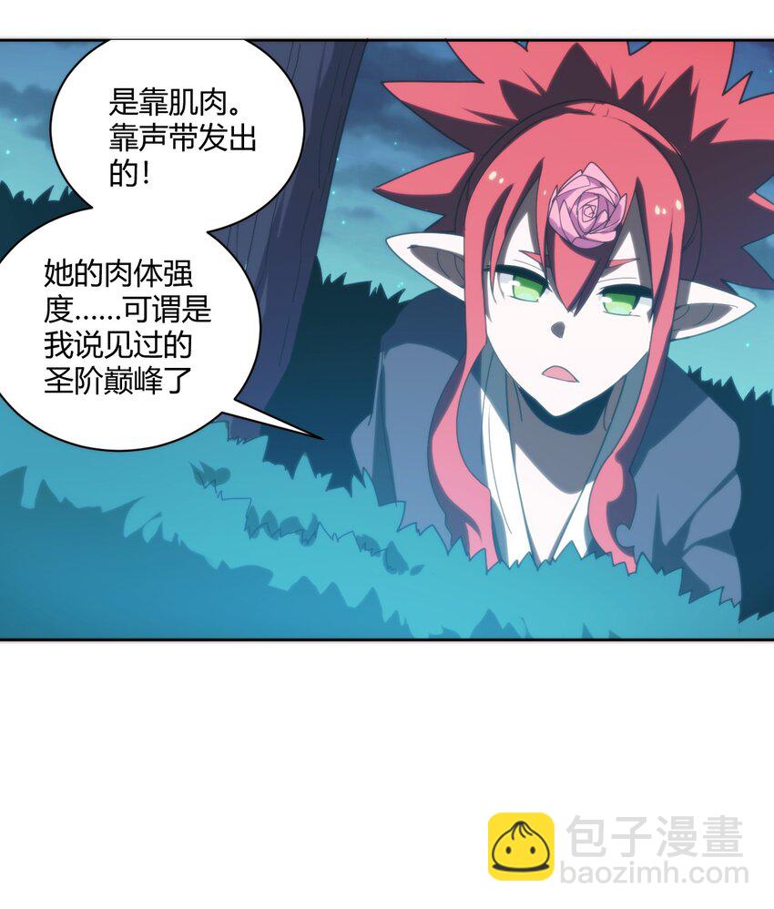 200 水荒游的力量32