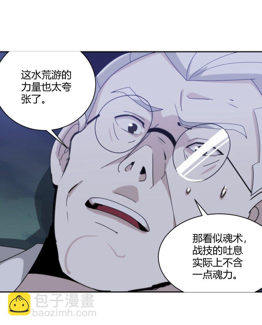 200 水荒游的力量35