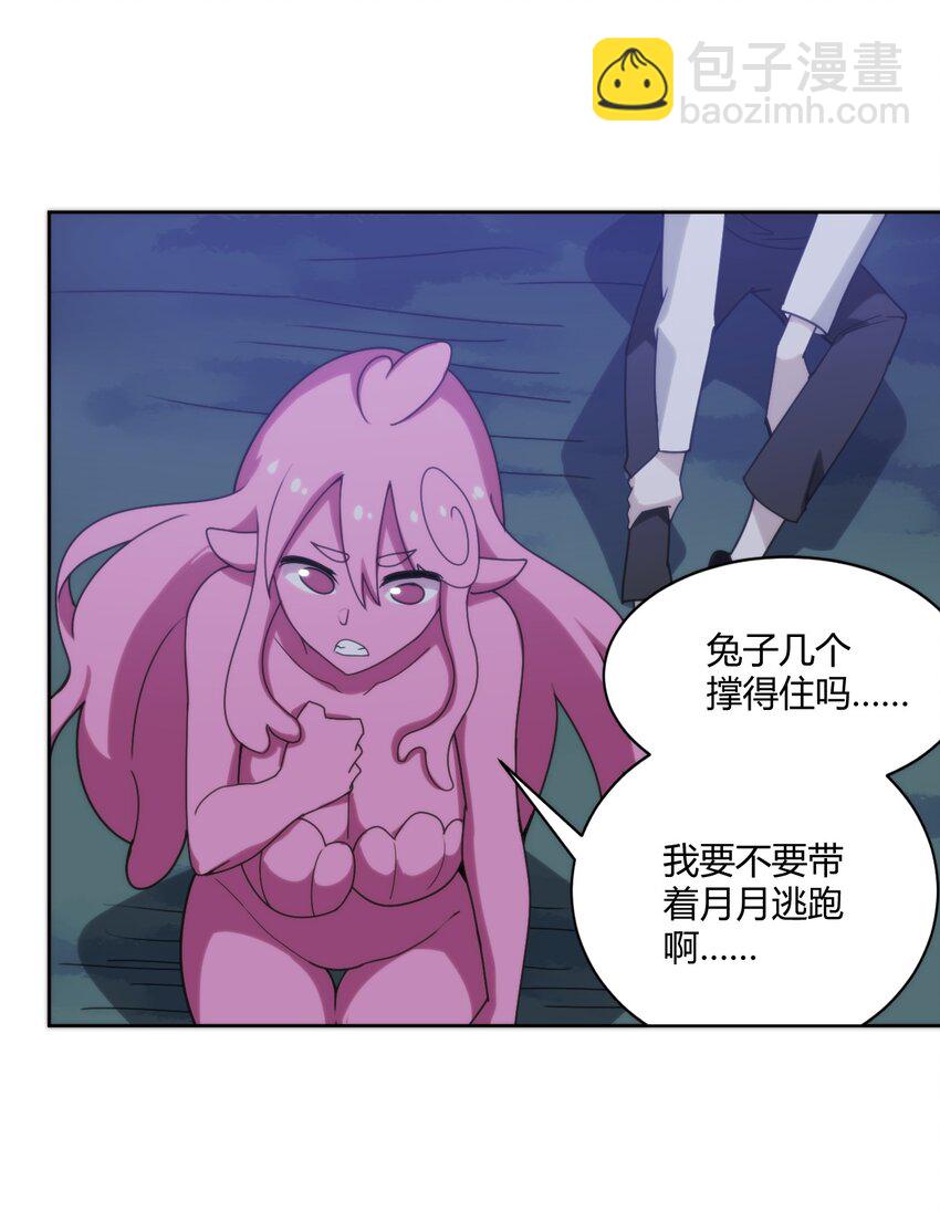 200 水荒游的力量37