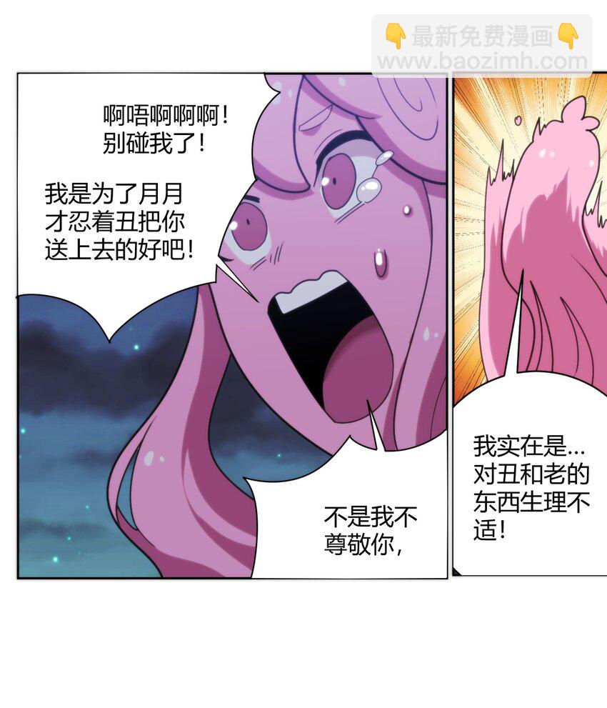 200 水荒游的力量39