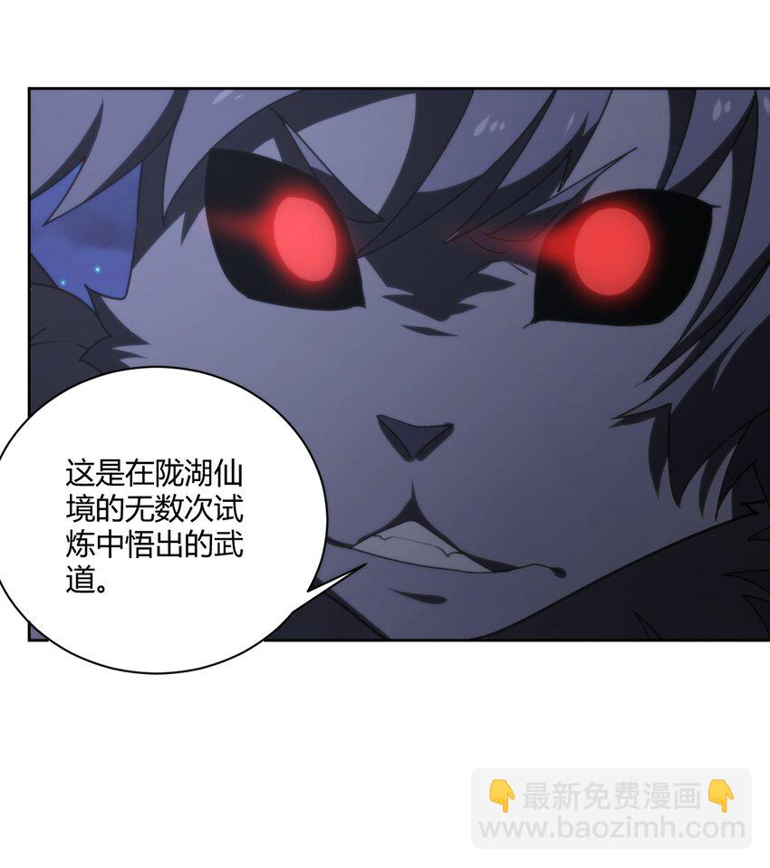200 水荒游的力量4