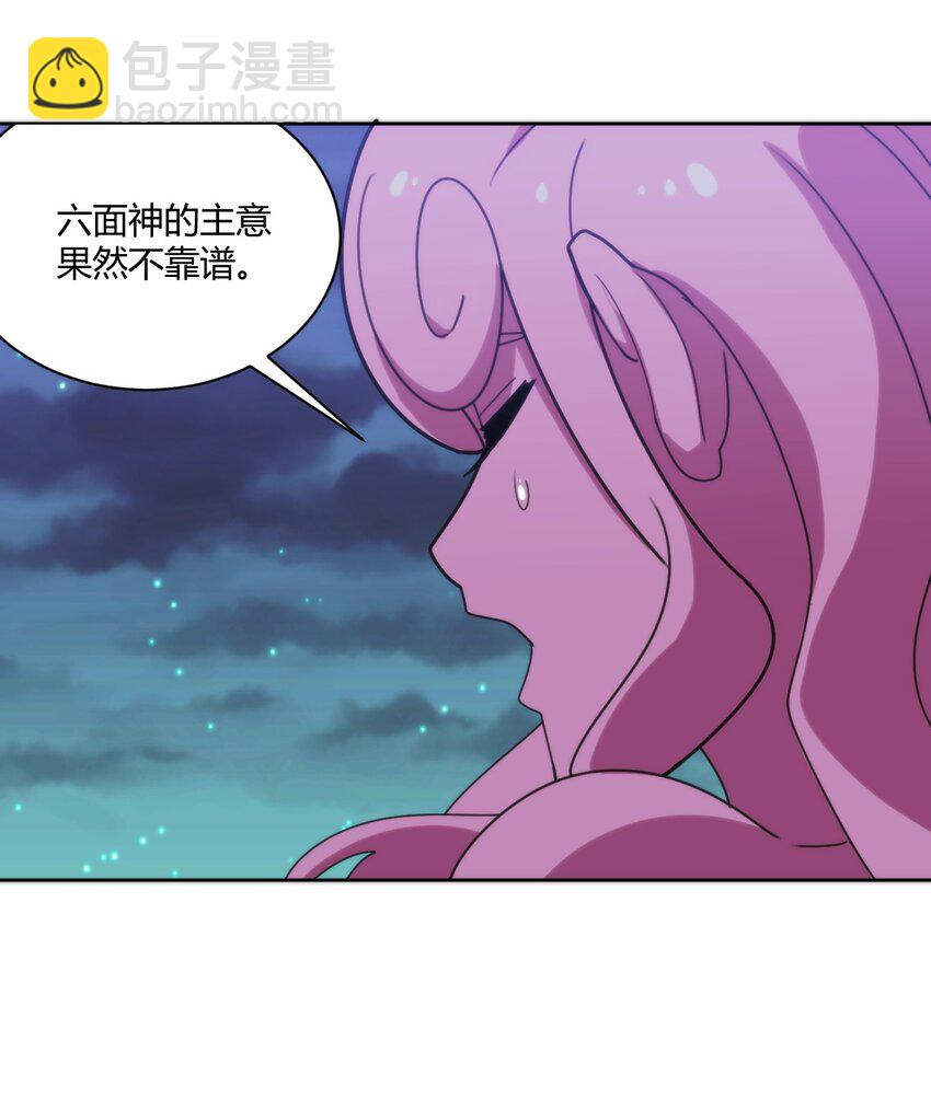 200 水荒游的力量44