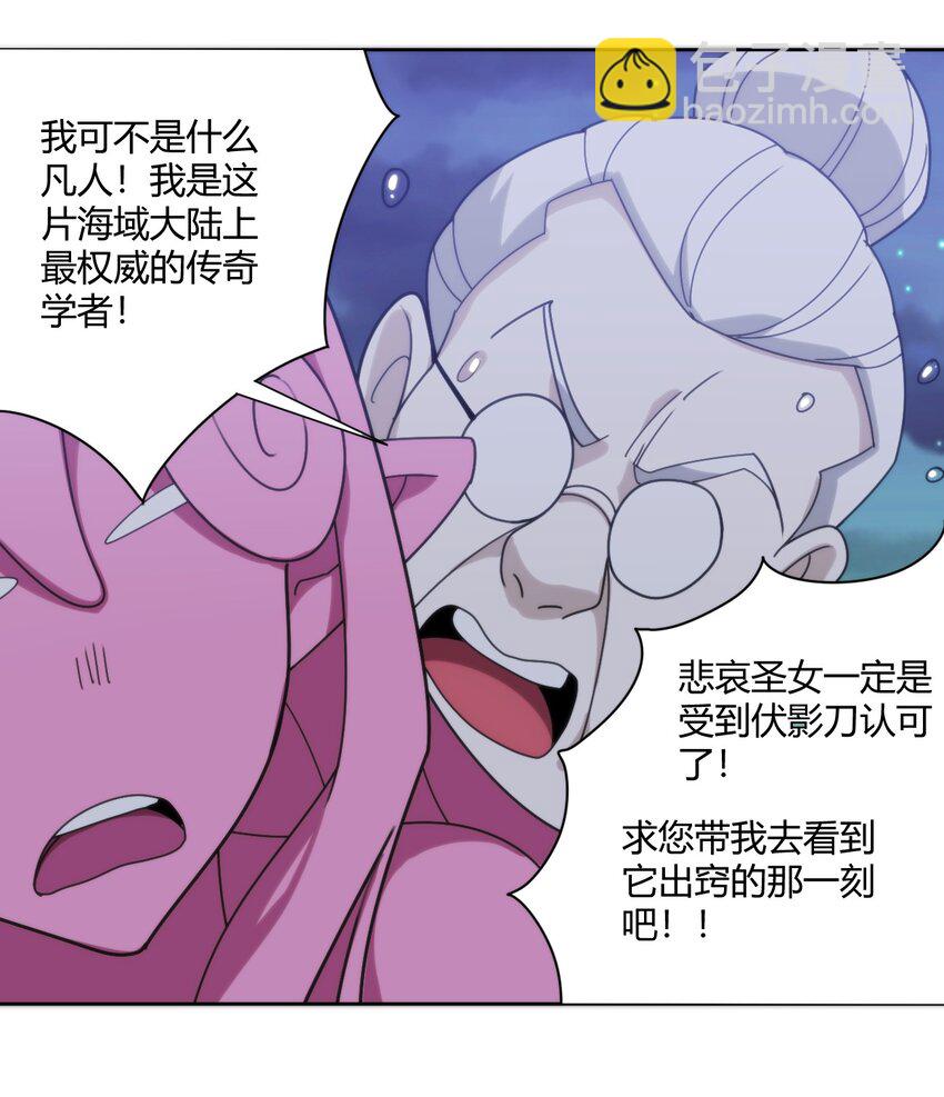 200 水荒游的力量45