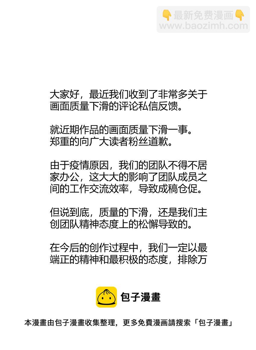 200 水荒游的力量53