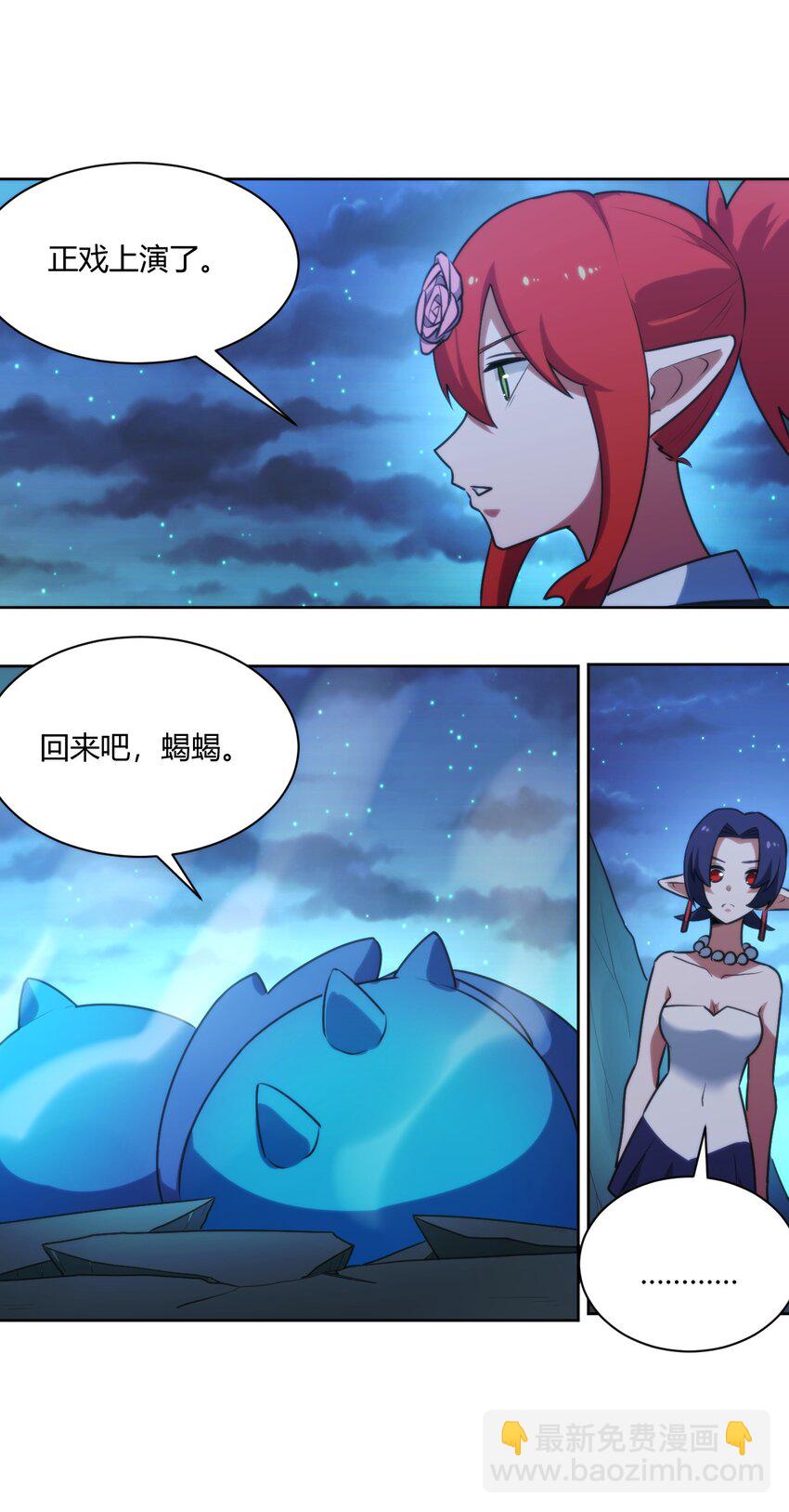 202 伏影刀21