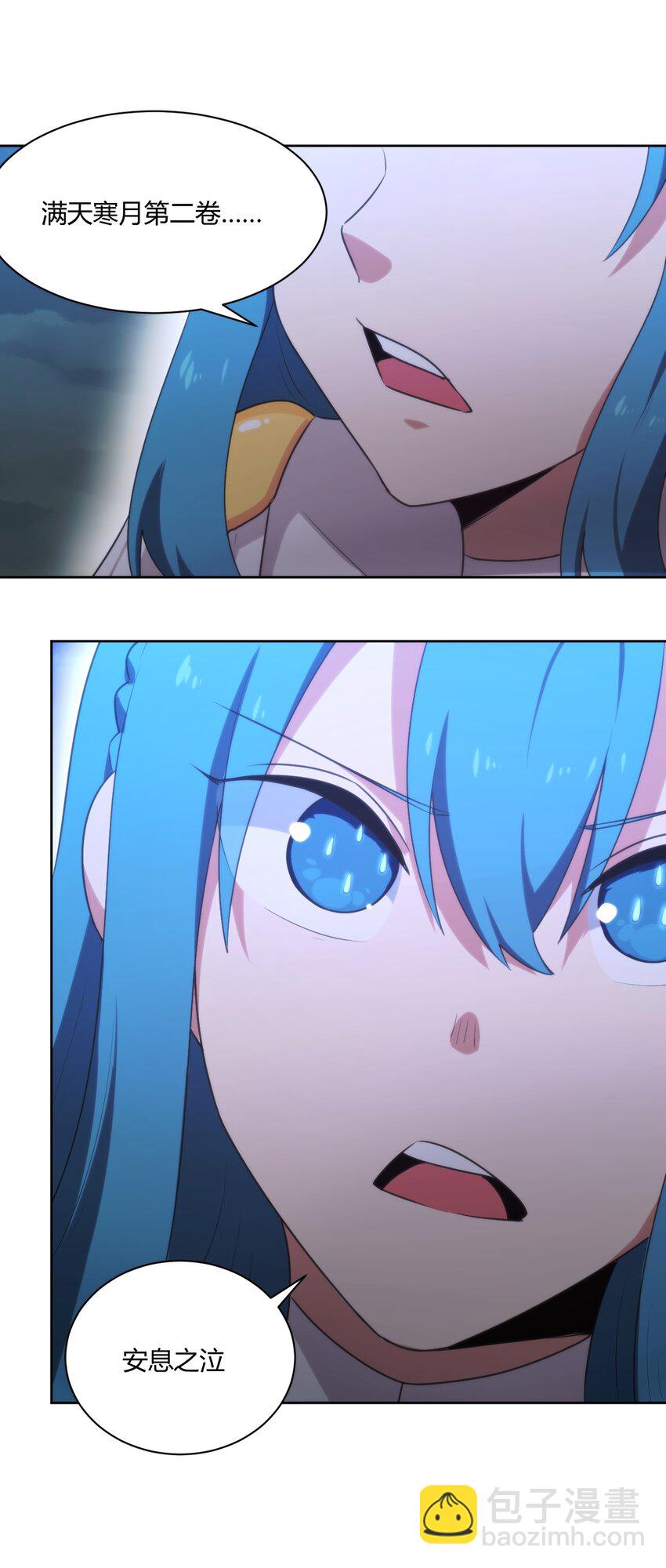202 伏影刀29