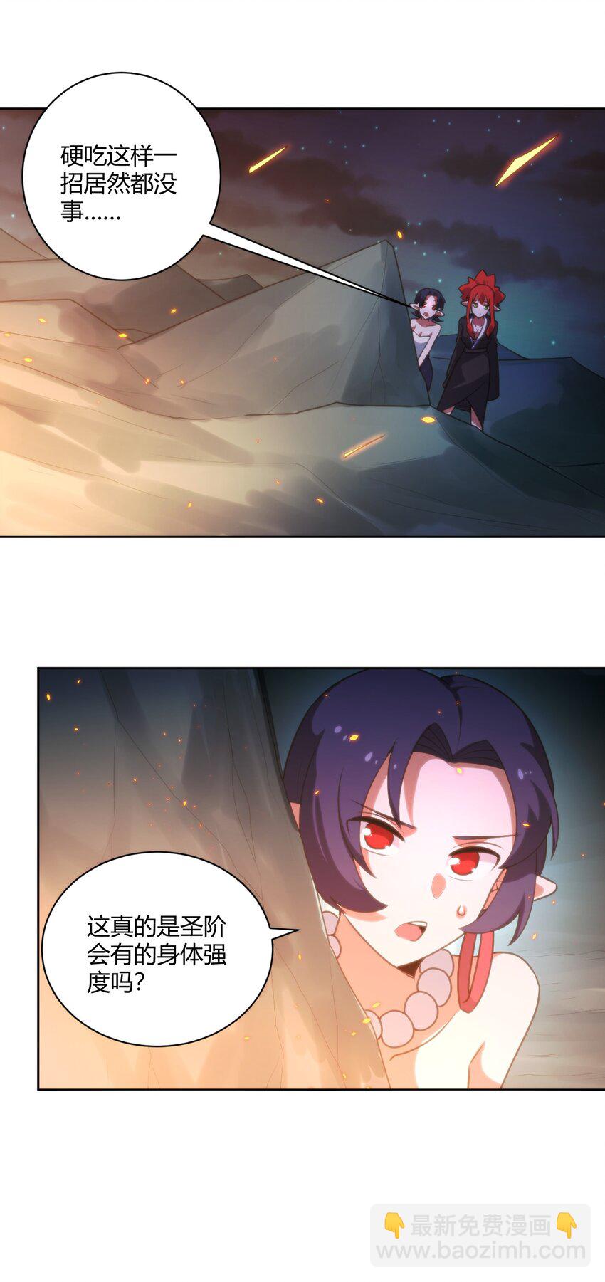 202 伏影刀8