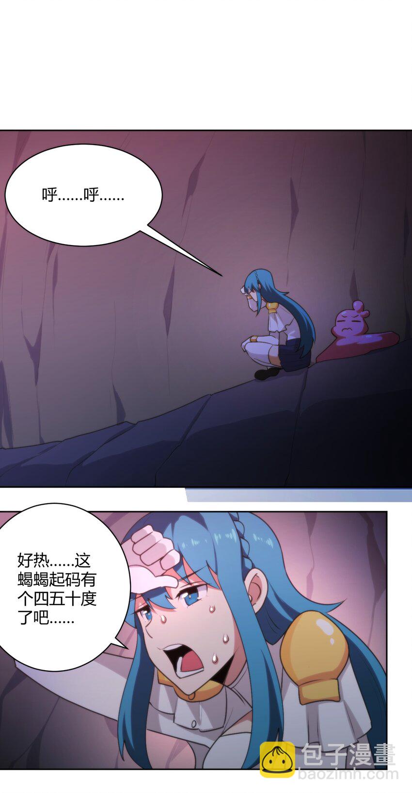 202 伏影刀9