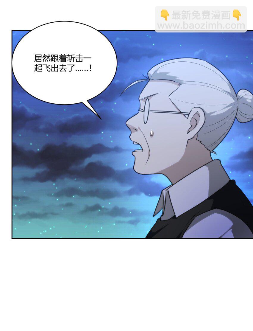 203 接住了！11