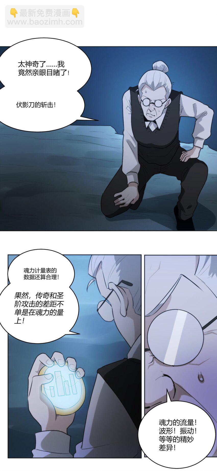 203 接住了！17