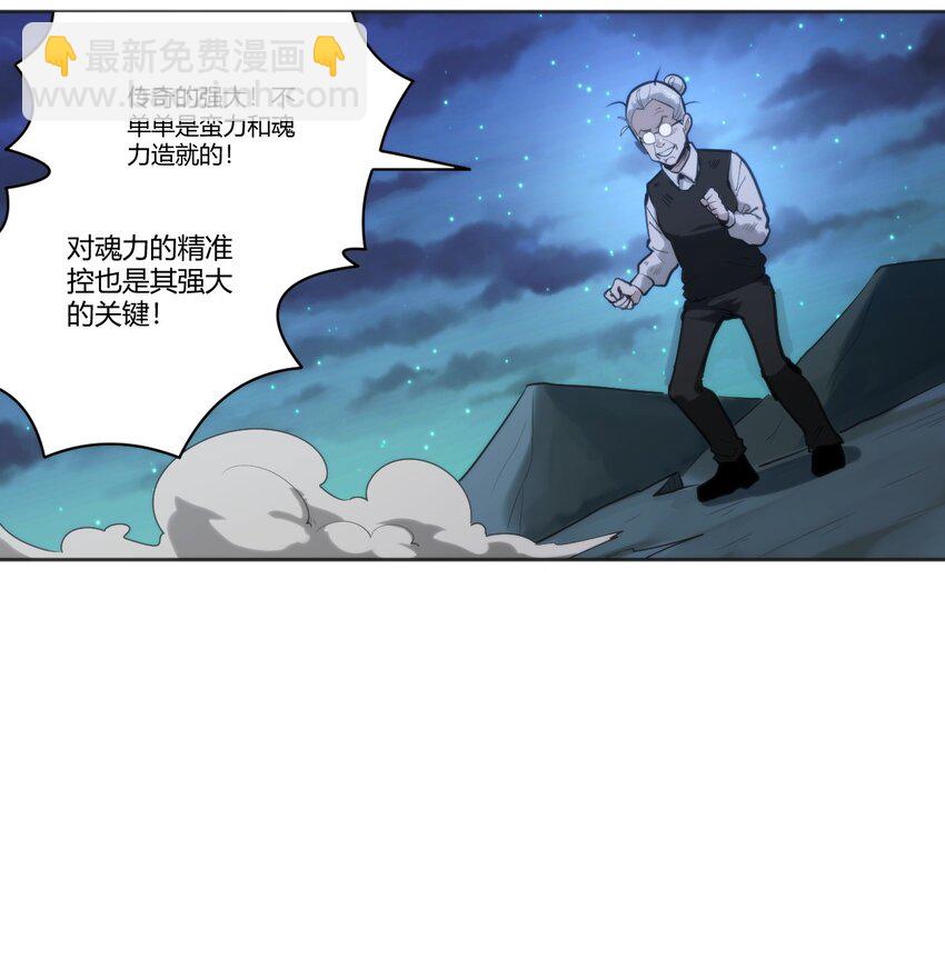 203 接住了！18