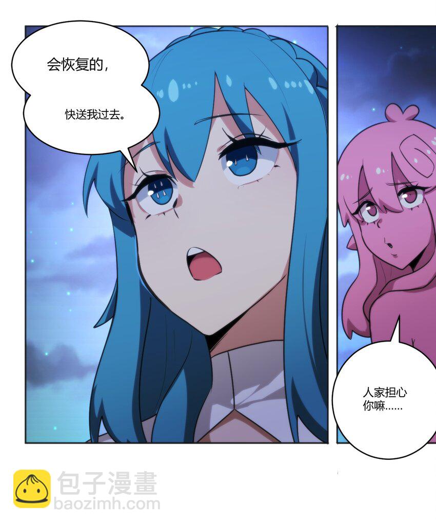 203 接住了！20