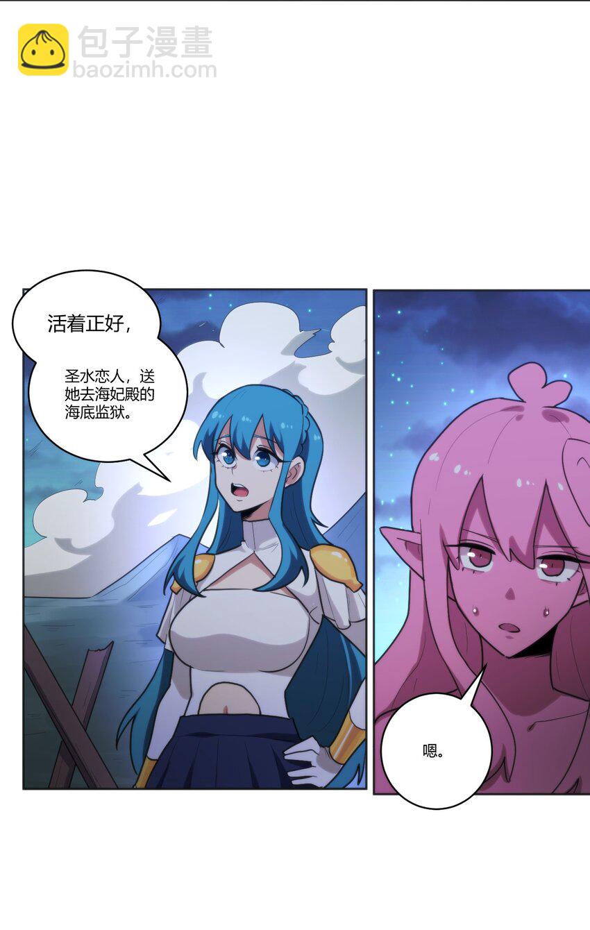 203 接住了！24