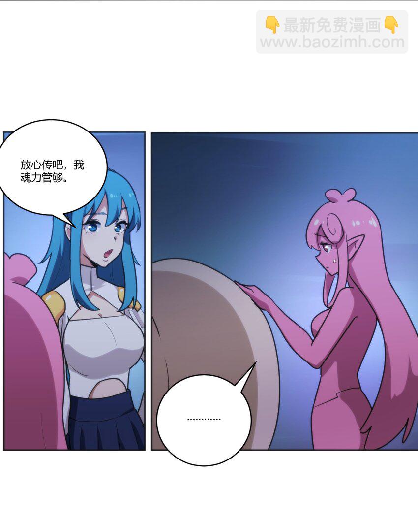 203 接住了！27