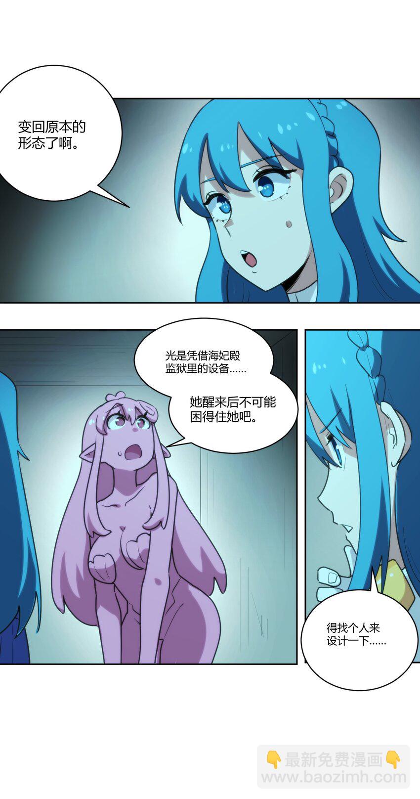 203 接住了！33