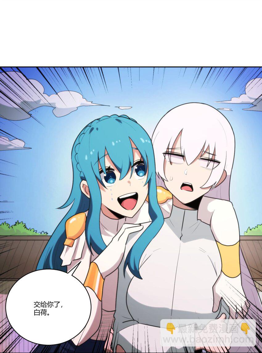203 接住了！34