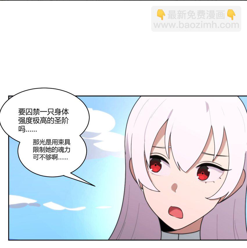 203 接住了！35