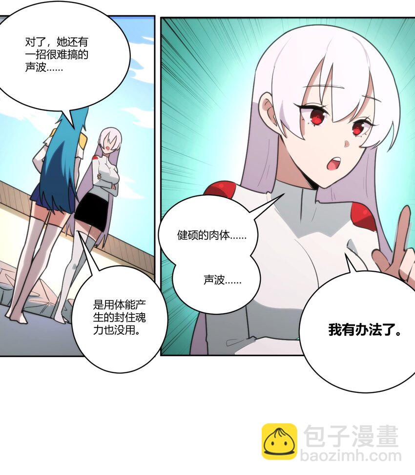 203 接住了！36