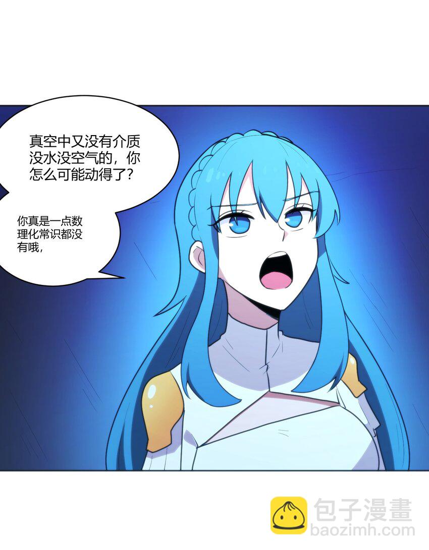 204 真空胶囊10