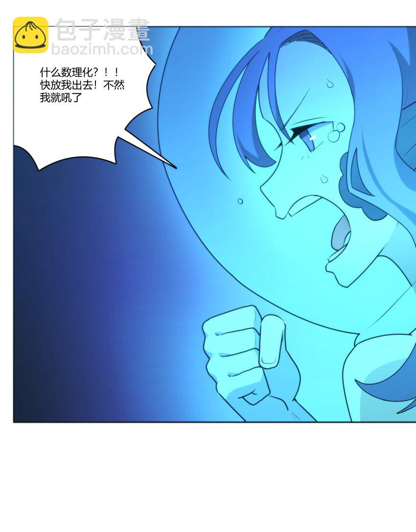 204 真空胶囊11