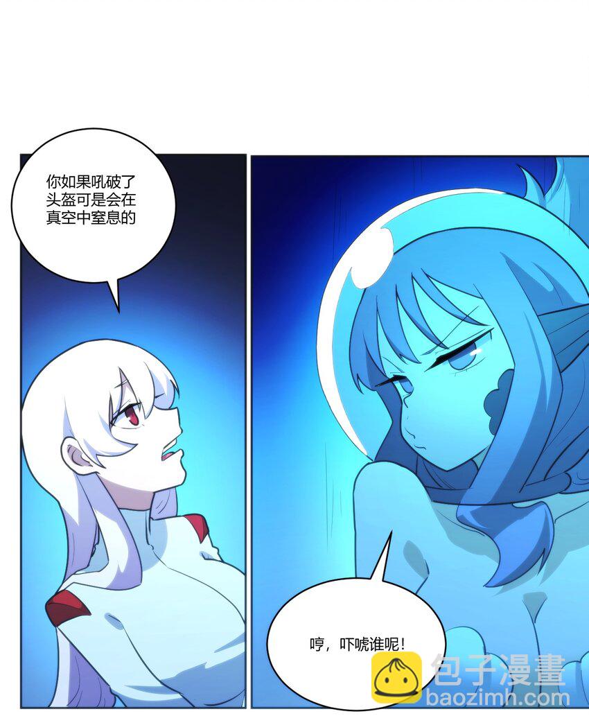 204 真空胶囊12