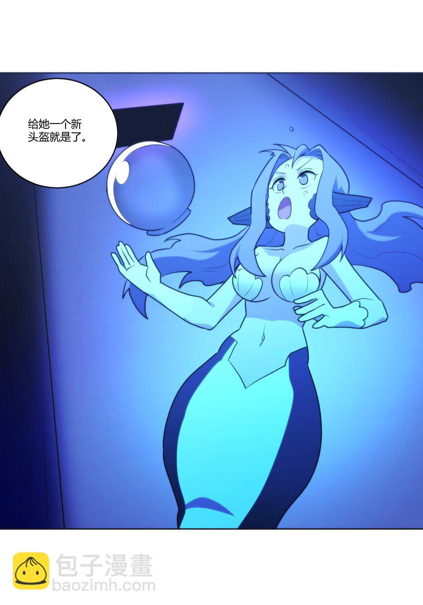 204 真空胶囊23