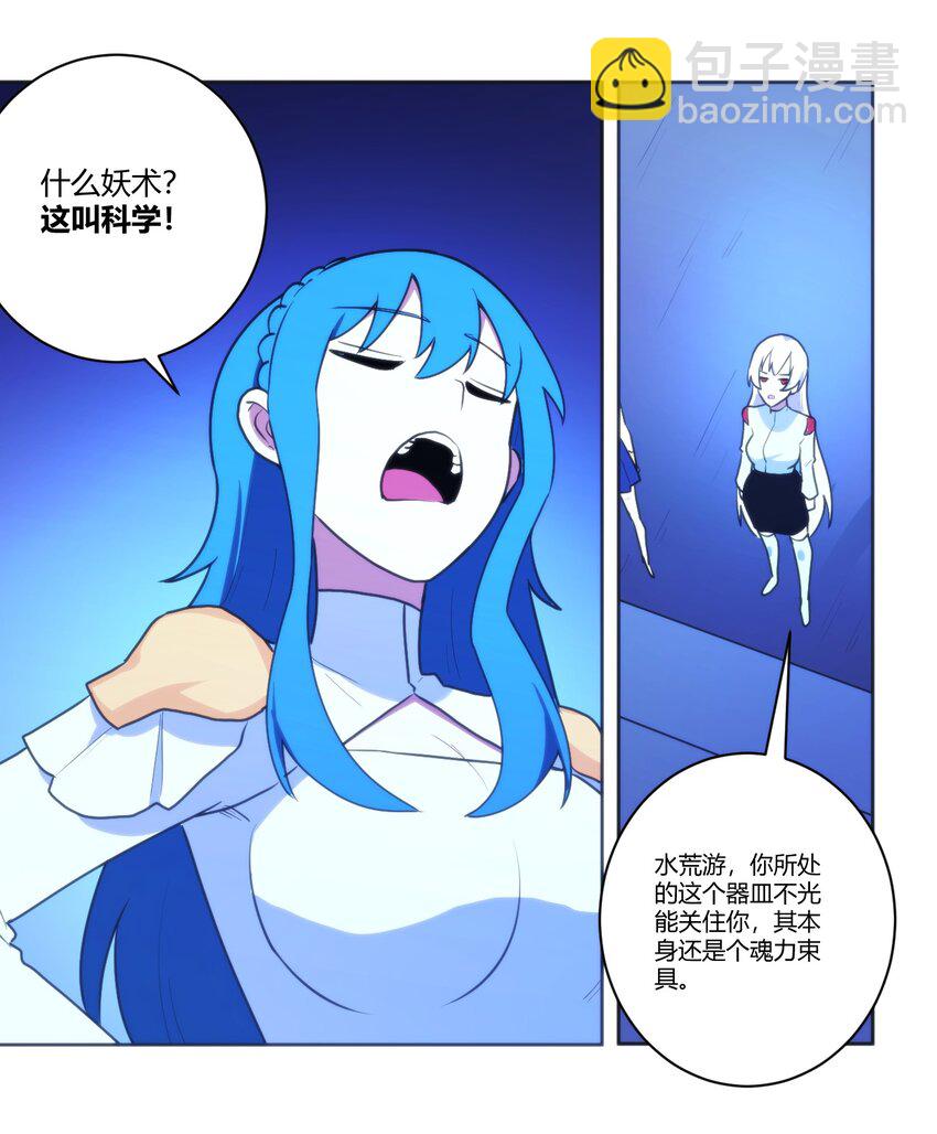 204 真空胶囊26