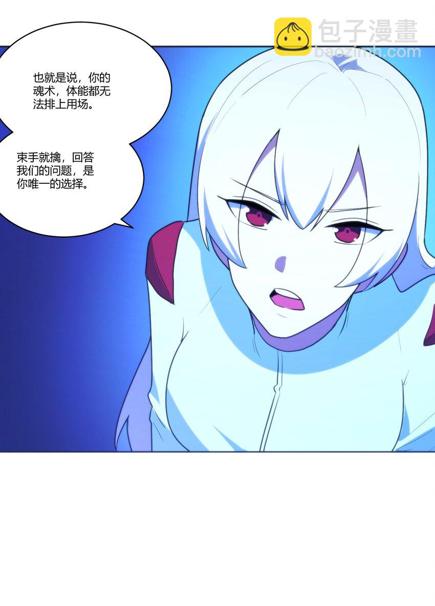 204 真空胶囊27