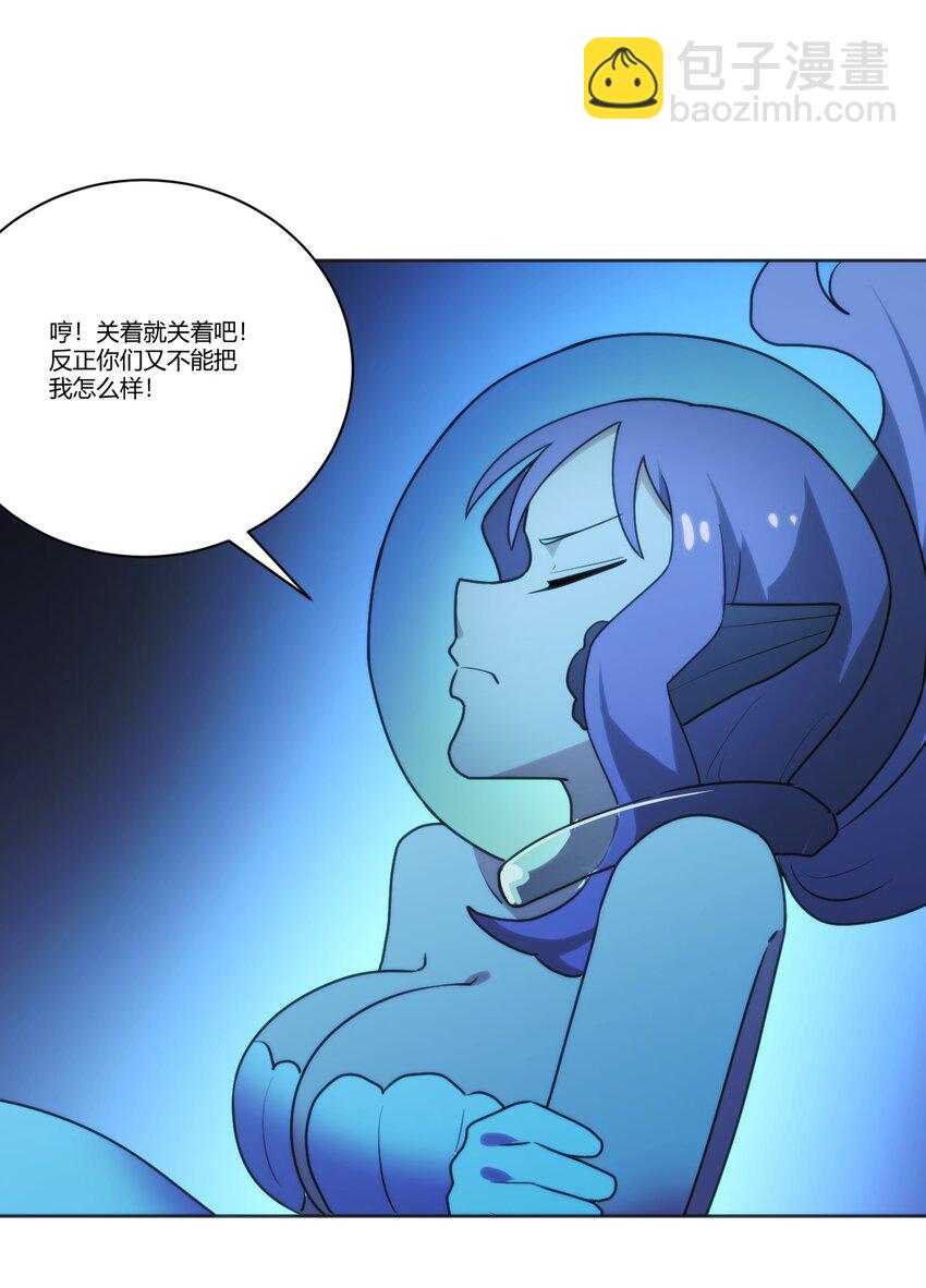 204 真空胶囊28