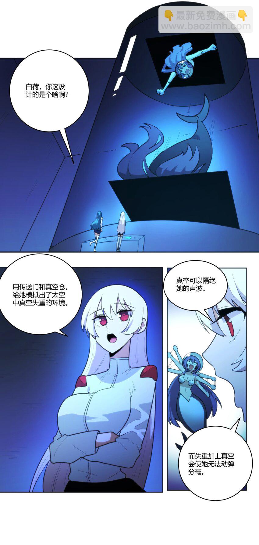 204 真空胶囊3
