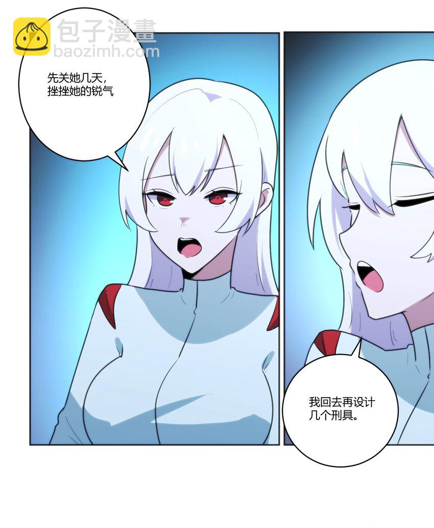 204 真空胶囊31