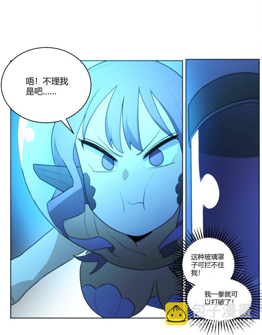 204 真空胶囊5