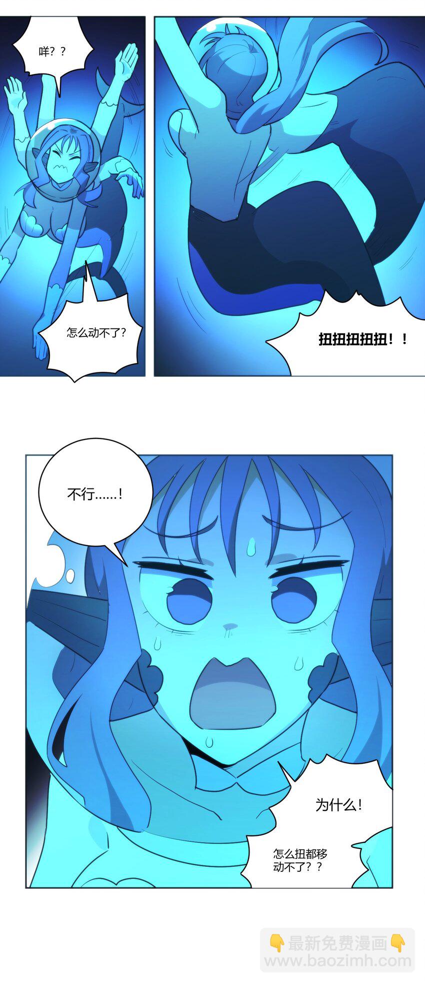 204 真空胶囊9