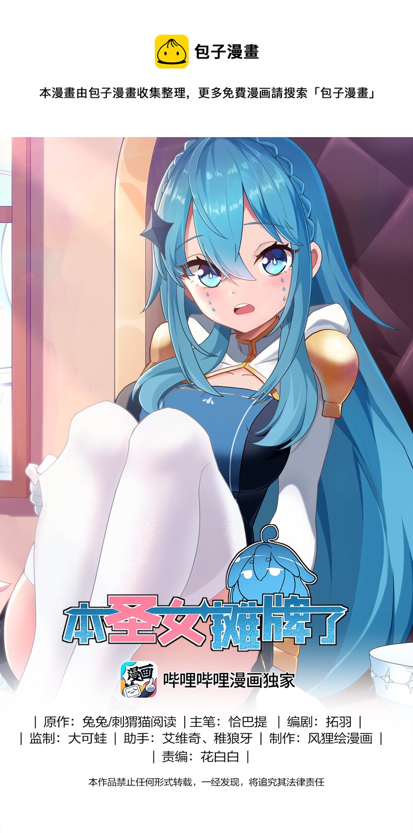205 美人计0