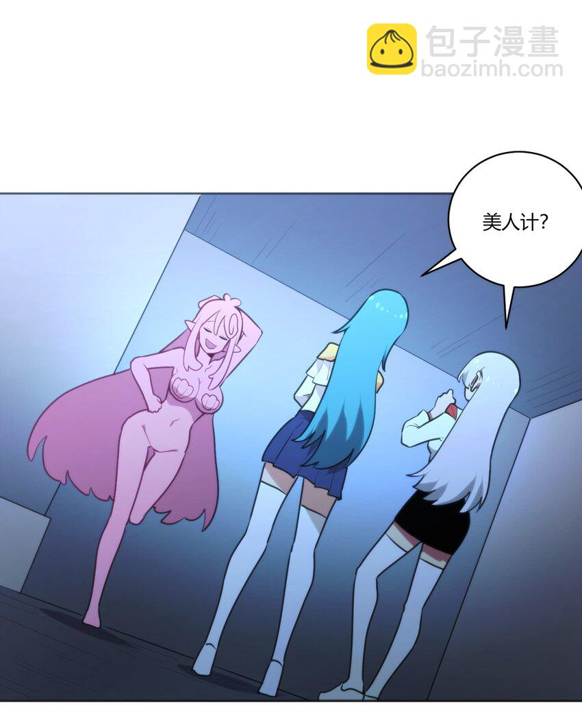 205 美人计1