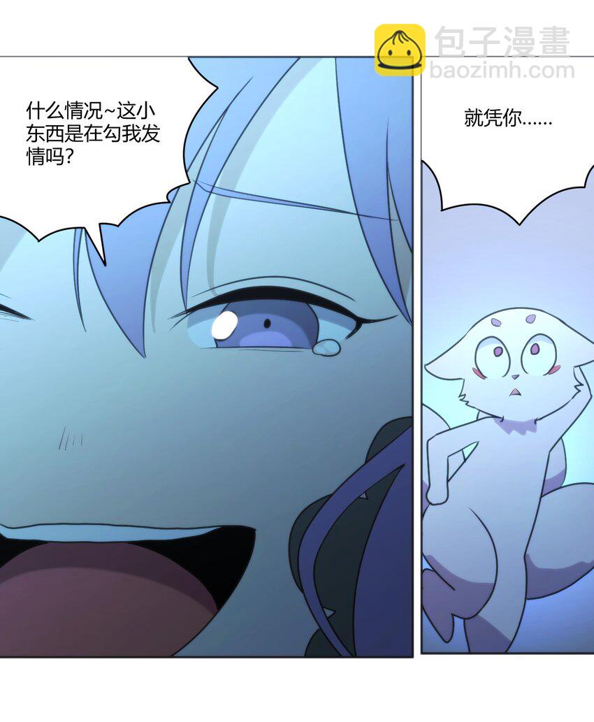 205 美人计14