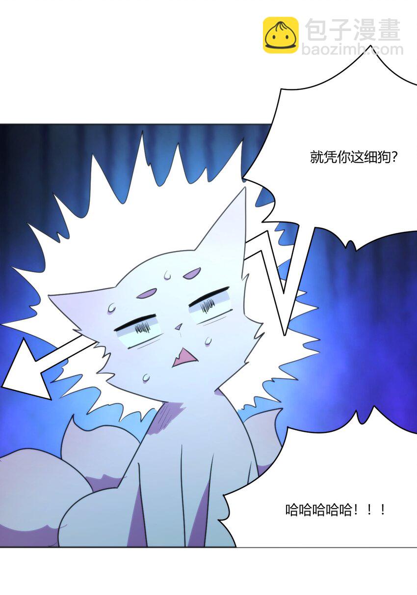 205 美人计15
