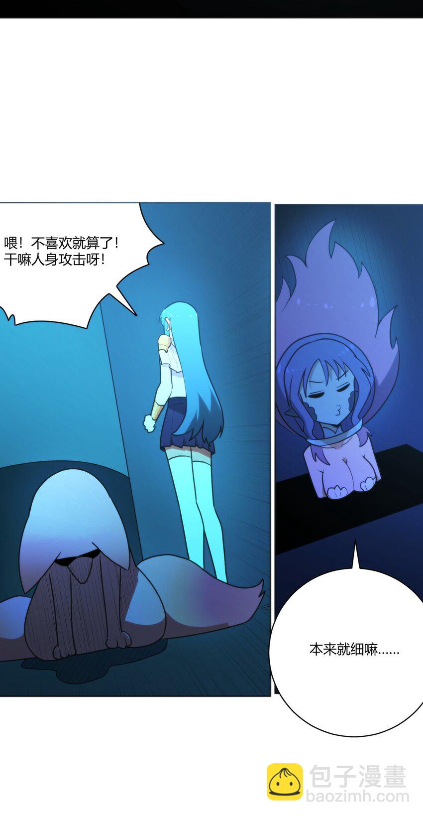 205 美人计17