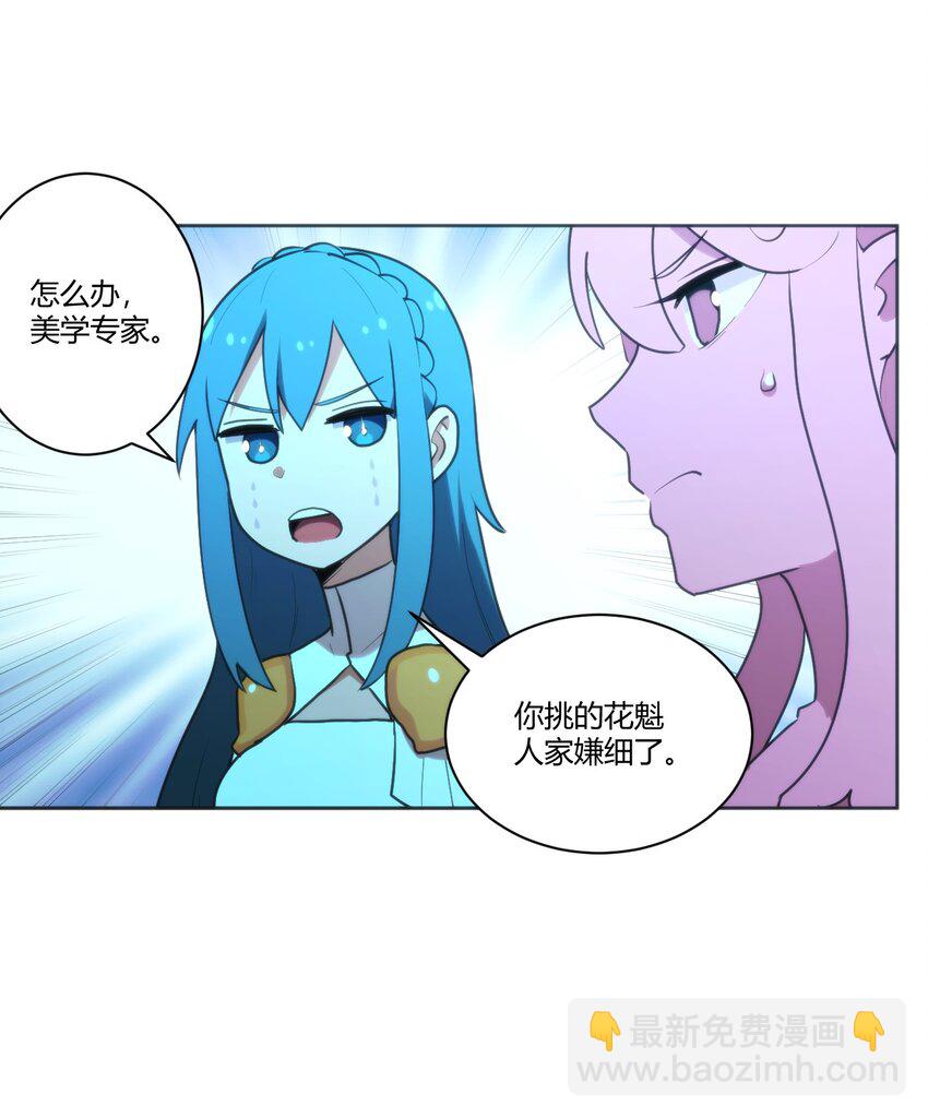 205 美人计18
