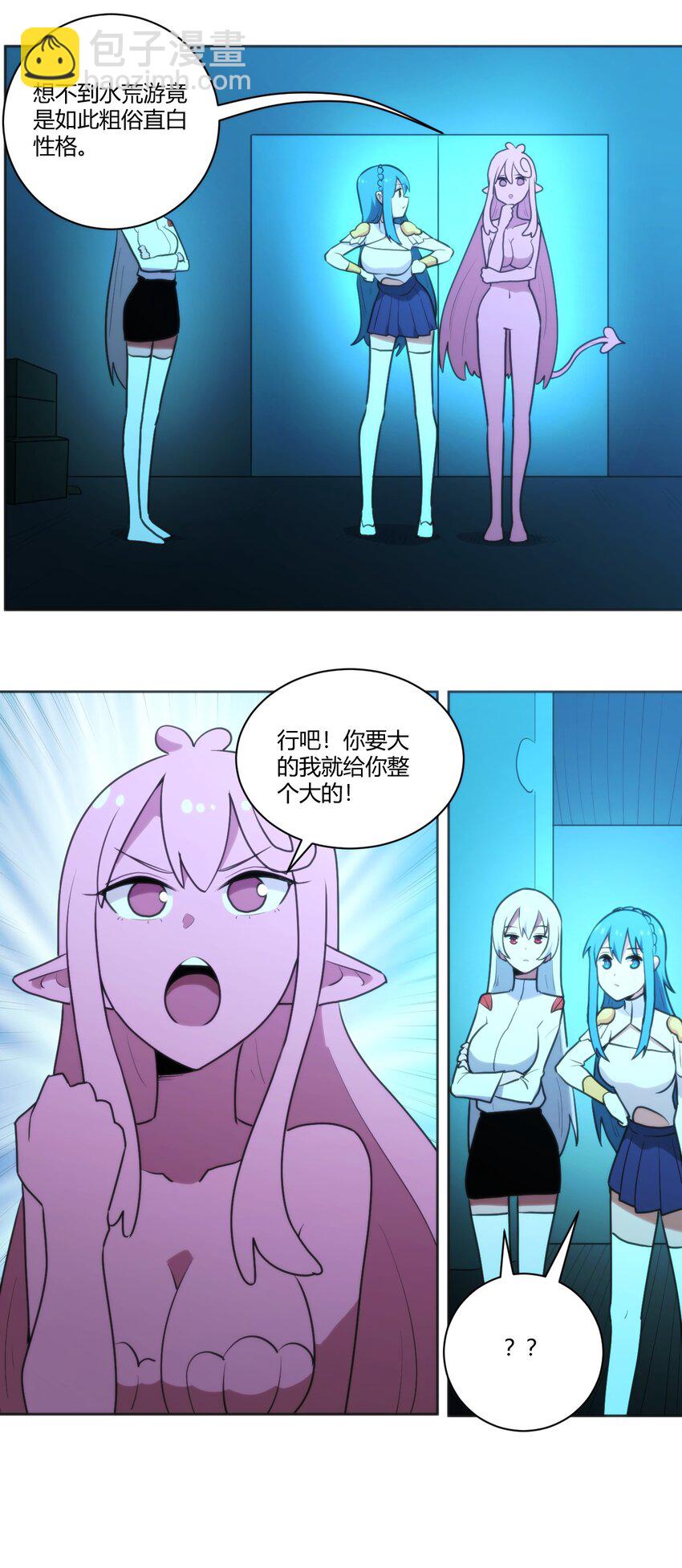 205 美人计19
