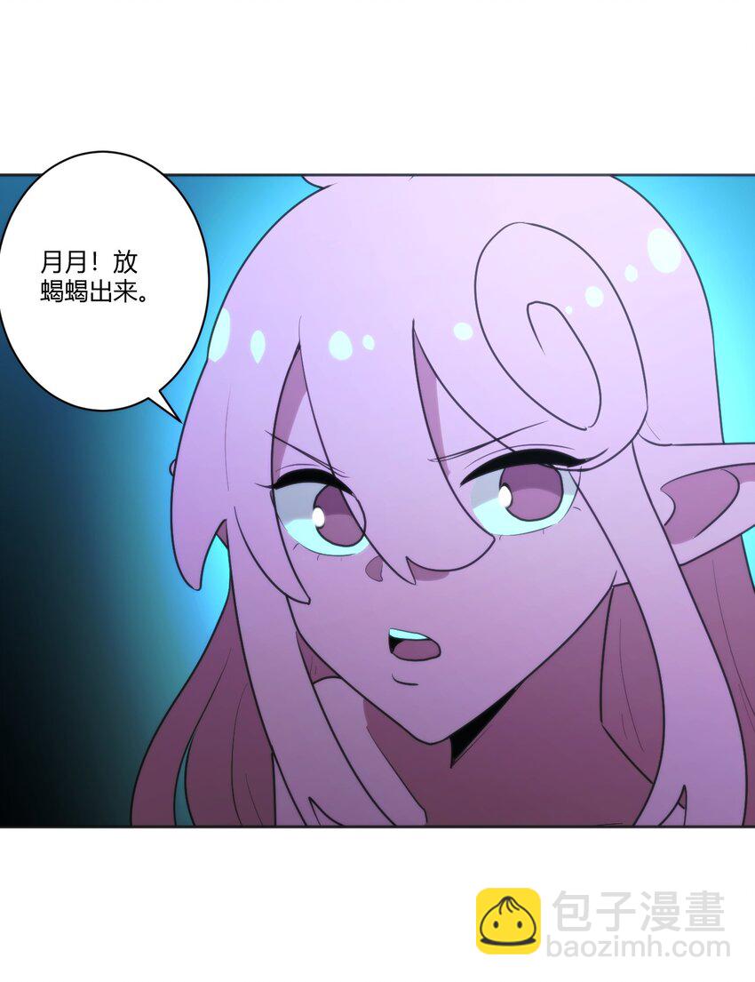 205 美人计20